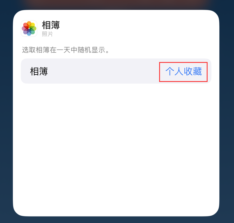 安义苹果手机维修分享iOS 17 小技巧 