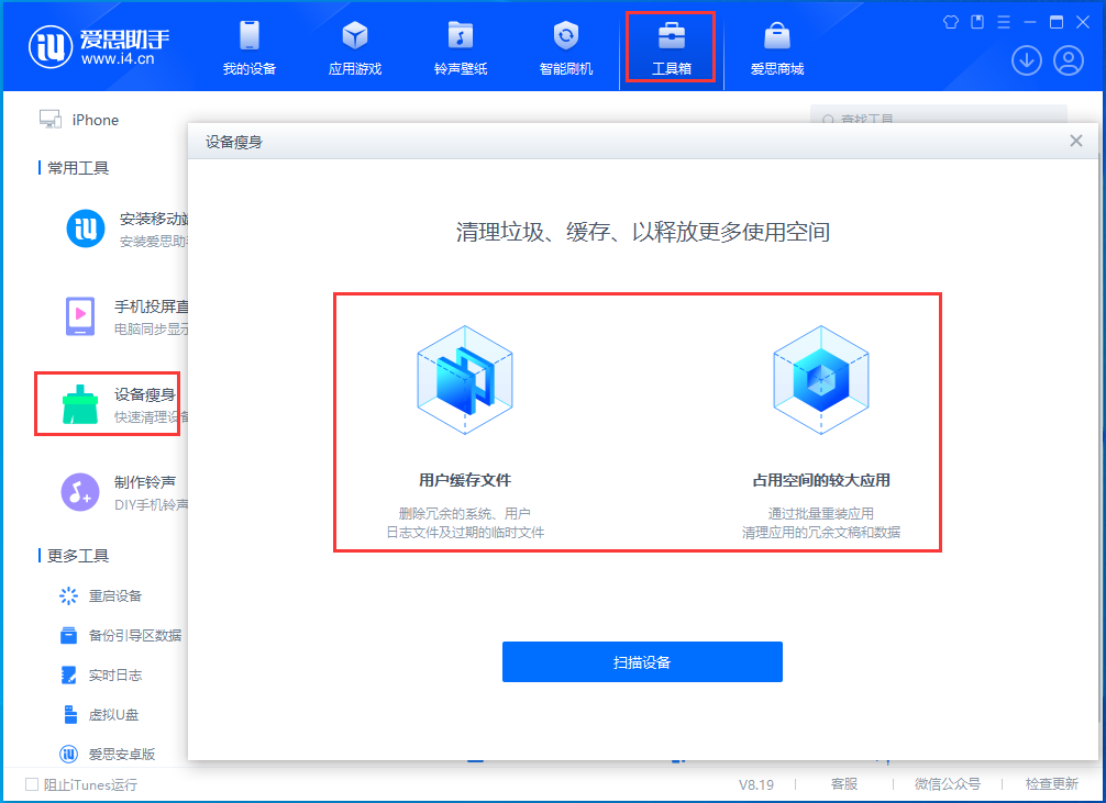 安义苹果手机维修分享关于iPhone存储空间的一些疑问 