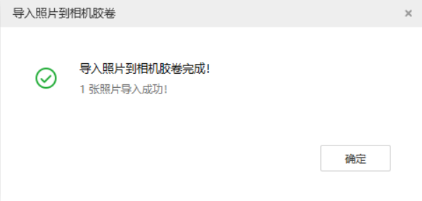 安义苹果手机维修分享如何将照片导入到 iPhone 13 