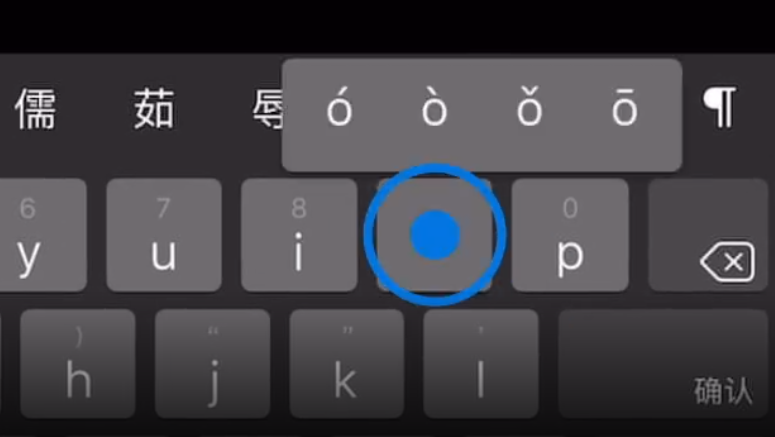 安义苹果手机维修分享iPad 键盘输入的三个小技巧 