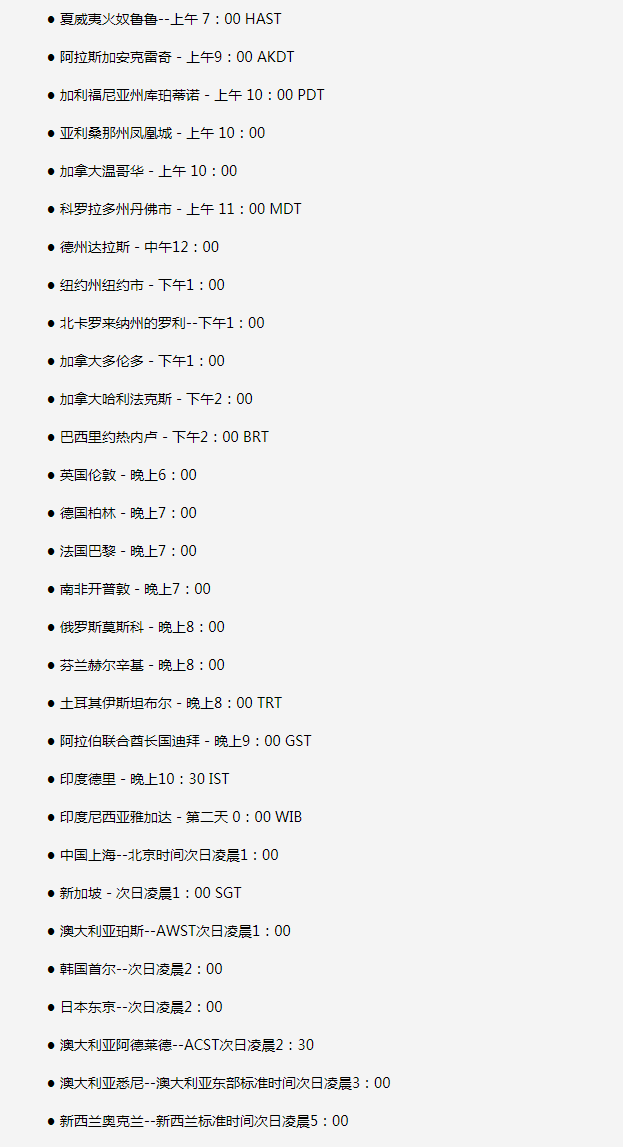 安义苹果手机维修分享如何在线观看苹果的iPhone 13发布会 