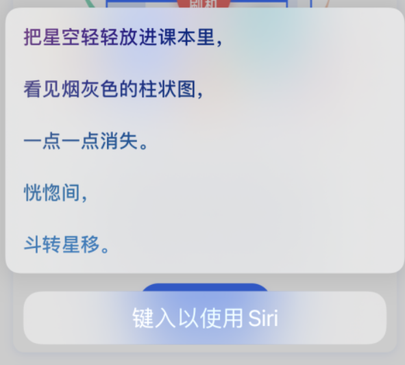 安义苹果手机维修分享iPhone 新技巧 