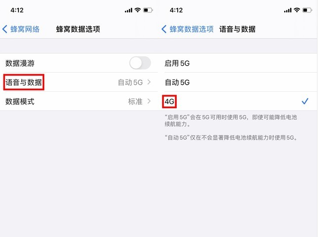 安义苹果手机维修分享iPhone使用5G更耗电吗 