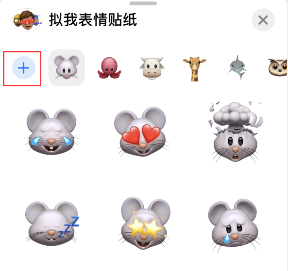 安义苹果手机维修分享iPhone 12 小技巧 
