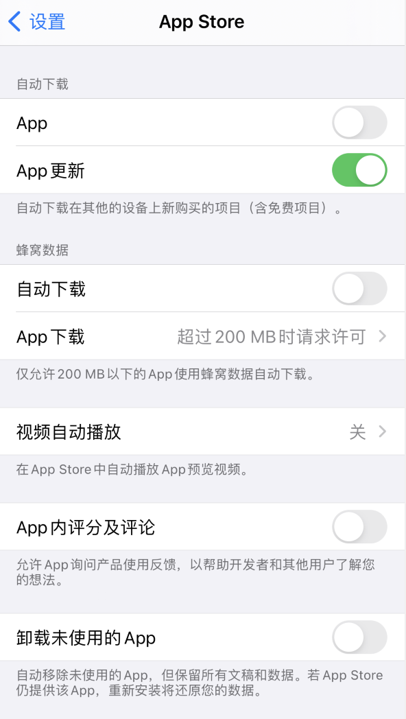 安义苹果手机维修分享iPhone 12 已安装的 App 为什么会又显示正在安装 