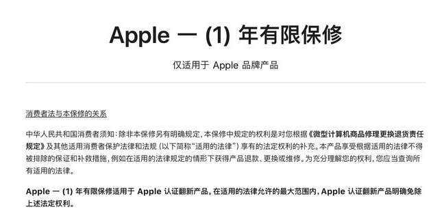 安义苹果手机维修分享苹果官翻机值得选购吗 