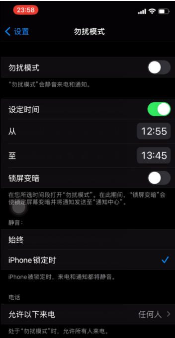 安义苹果手机维修分享如何使用iPhone能更好的保护个人隐私 