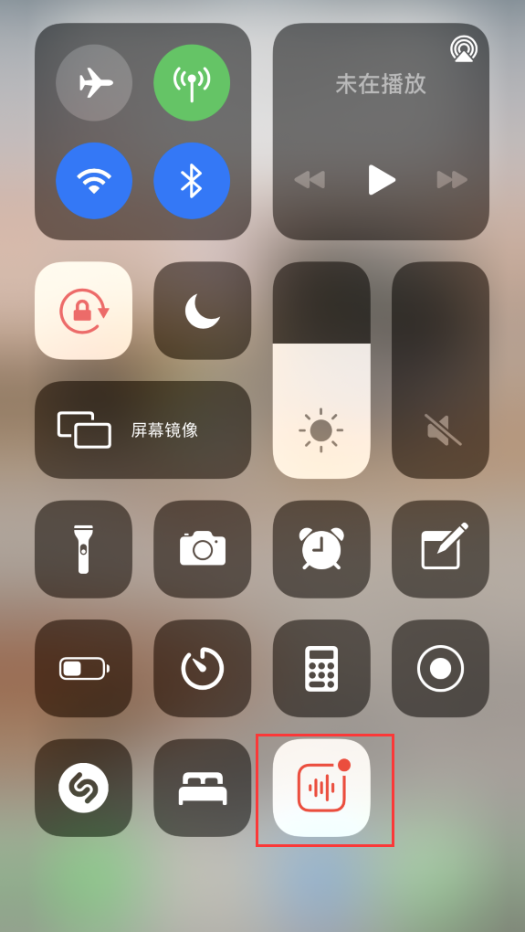 安义苹果手机维修分享iOS 14 隐藏功能 