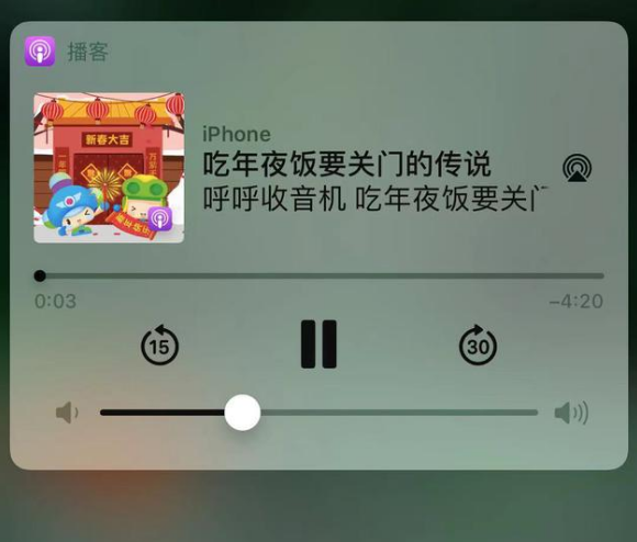 安义苹果手机维修分享让 Siri 陪你过春节 