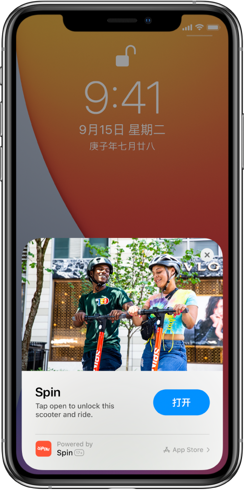 安义苹果手机维修分享升级 iOS 14 之后，如何在 iPhone 上使用“轻 App” 