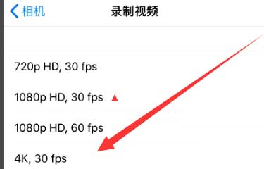 安义苹果手机维修分享iPhone12拍视频闪屏怎么办 