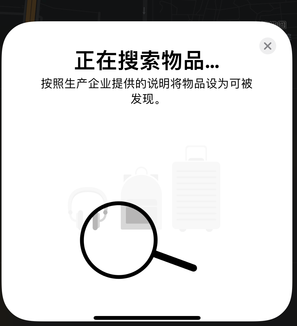 安义苹果手机维修分享iOS 14.3 隐藏项目 
