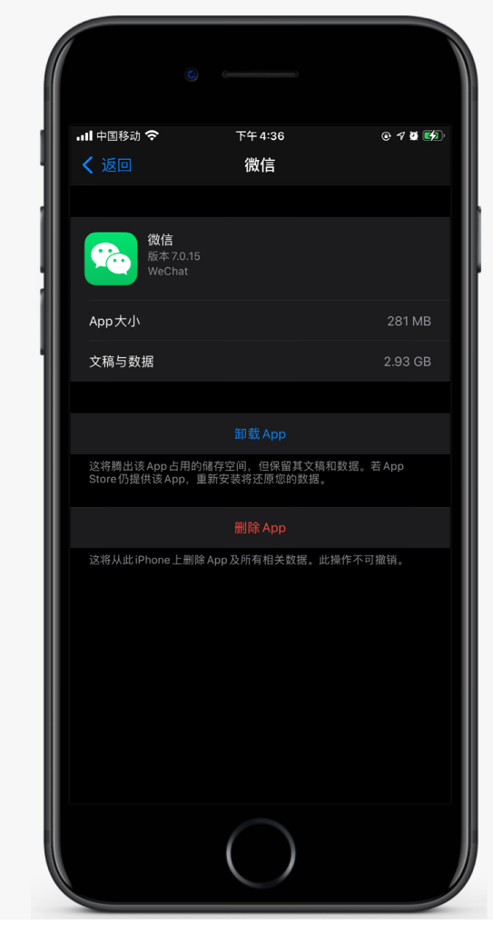 安义苹果手机维修分享如何清理 iPhone12中的「其他」 