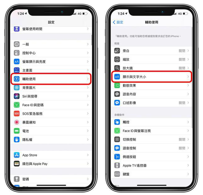 安义苹果手机维修分享 iPhone屏幕变黄解决办法 