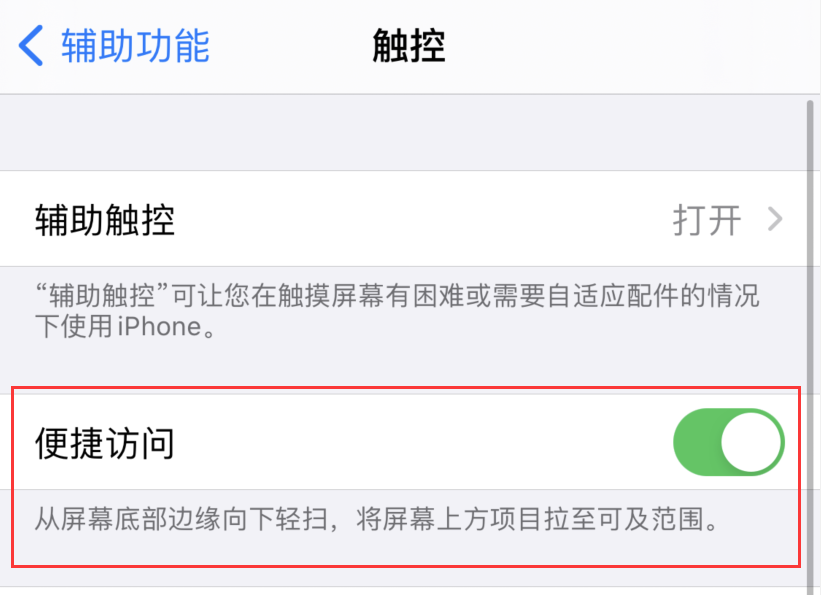 安义苹果手机维修分享iPhone 12 小技巧 