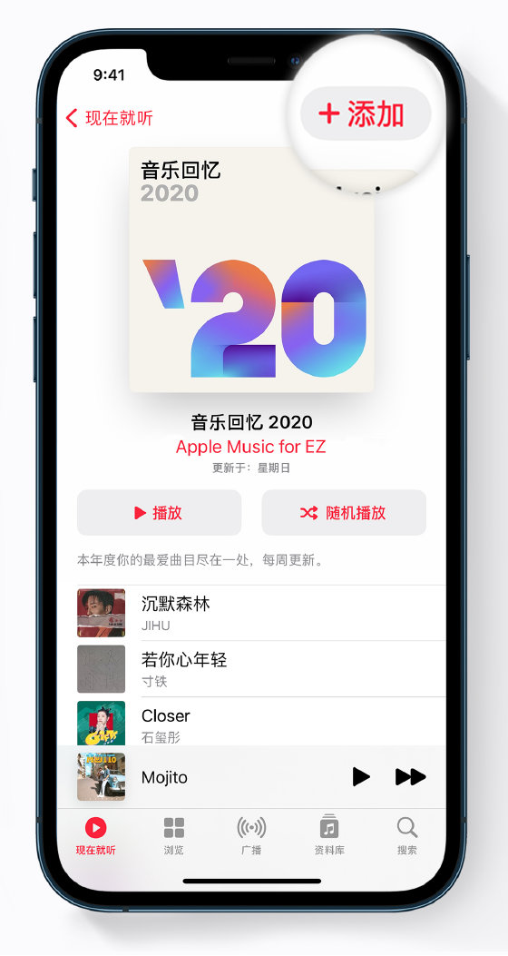 安义苹果手机维修分享如何在 Apple Music 中查看过去一年听的歌 