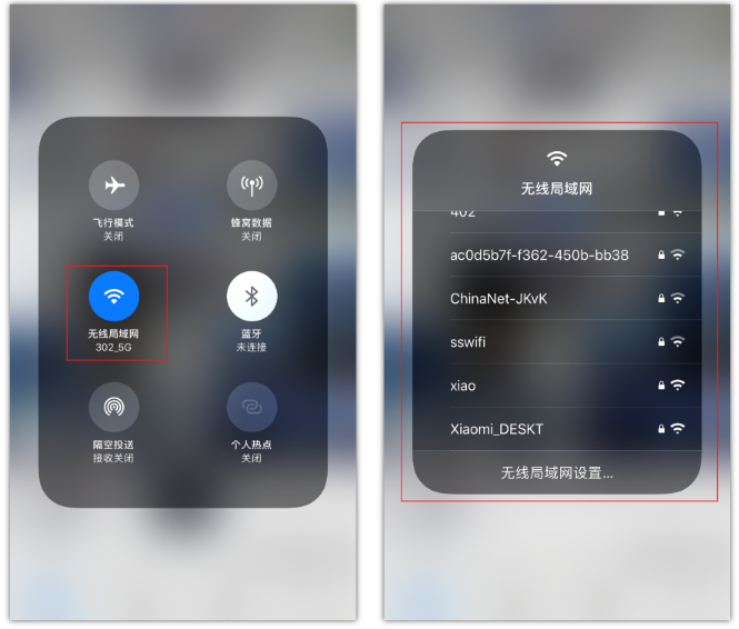 安义苹果手机维修分享苹果iPhone12如何自动切换WiFi 