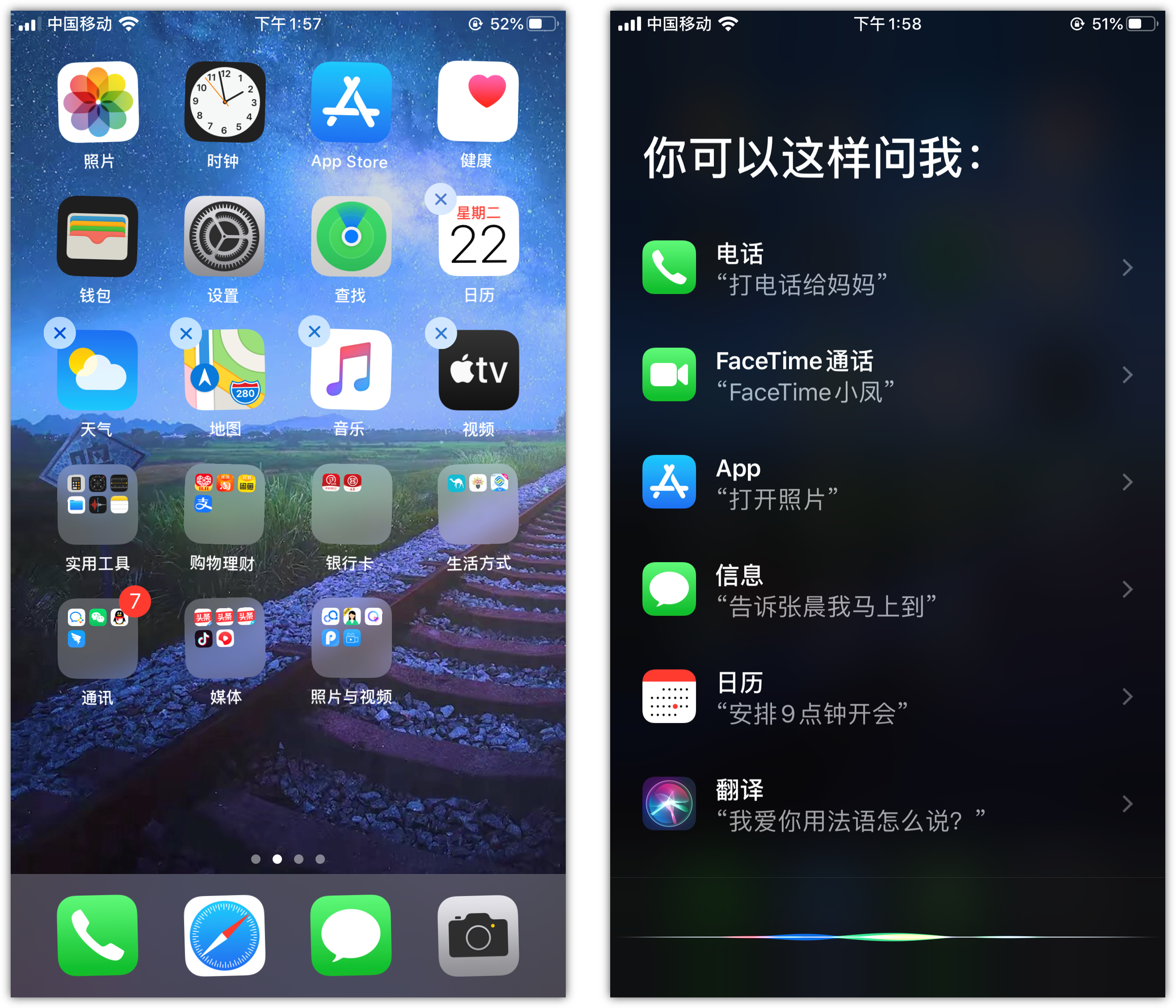 安义苹果手机维修分享苹果iPhone 如何隐藏APP 