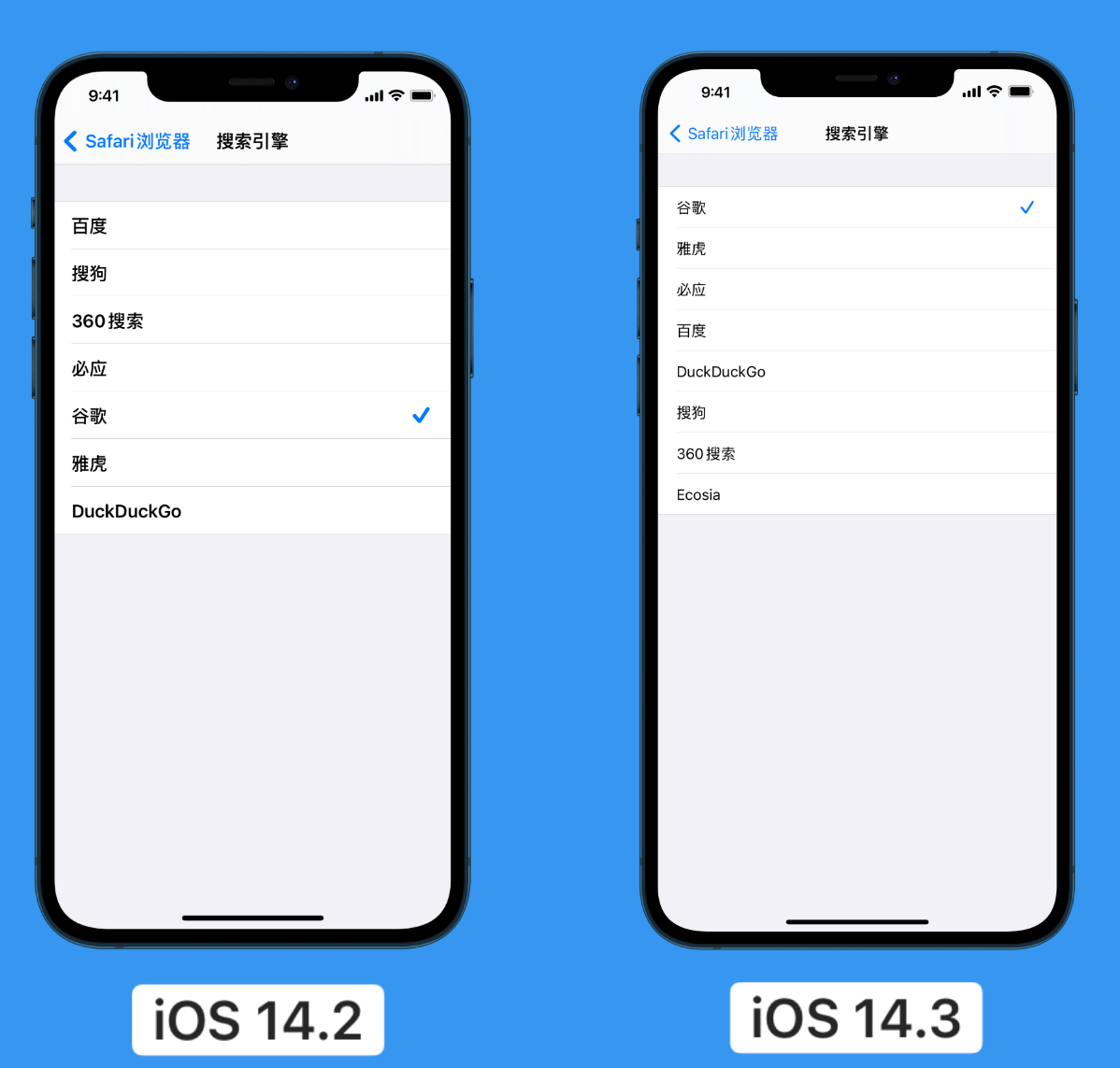 安义苹果手机维修分享iOS 14 小技巧 