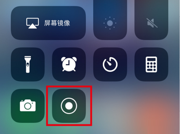 安义苹果手机维修分享iPhone12录屏方法教程 