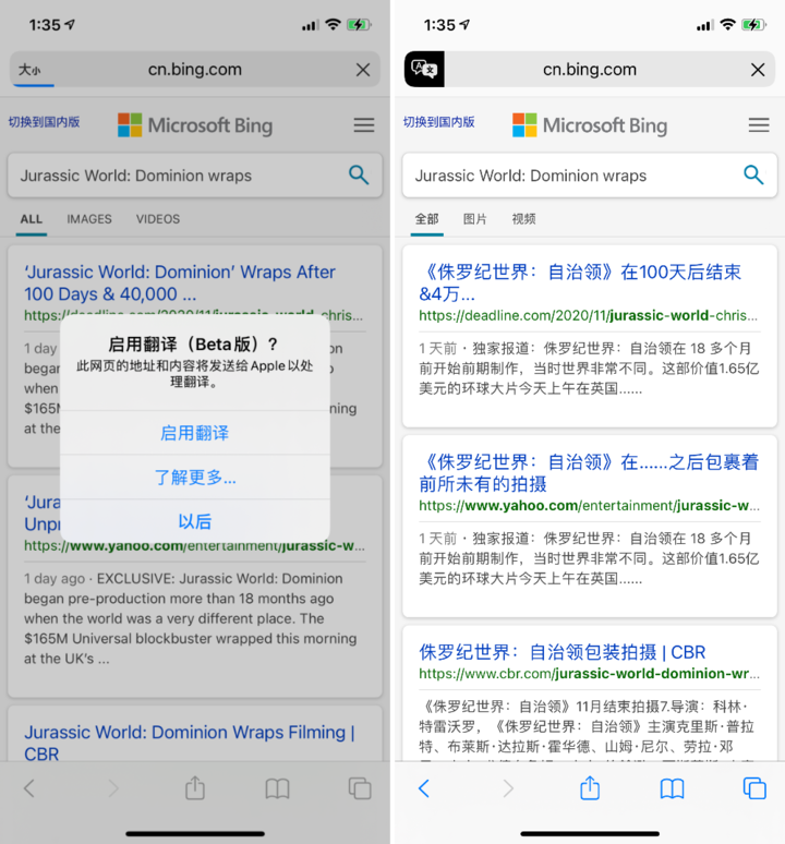 安义苹果手机维修分享iOS 14.2 教程 