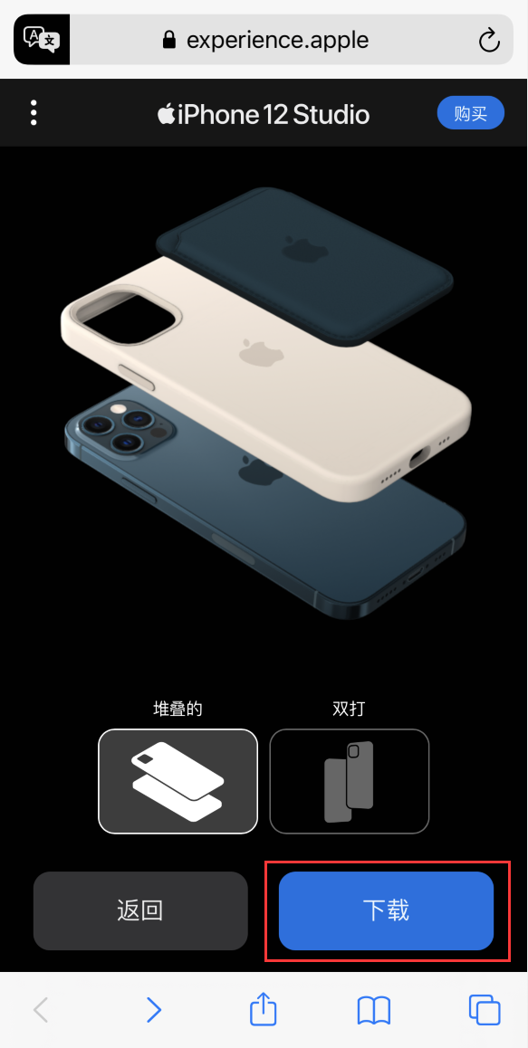 安义苹果手机维修分享选购 iPhone 12 必备 