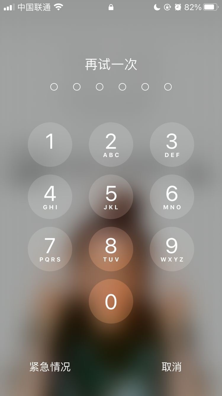 安义苹果手机维修分享iPhone手机丢失后时间怎么做最安全 