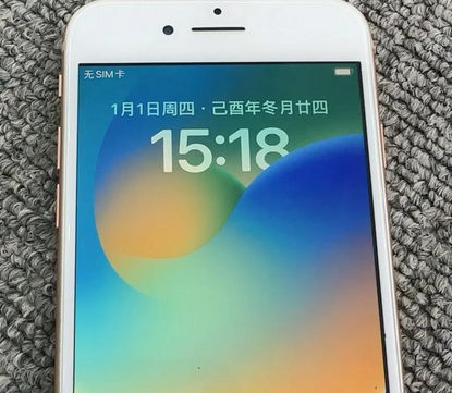 安义苹果8系统维修分享iPhone8手机系统升级后无法开机如何修复